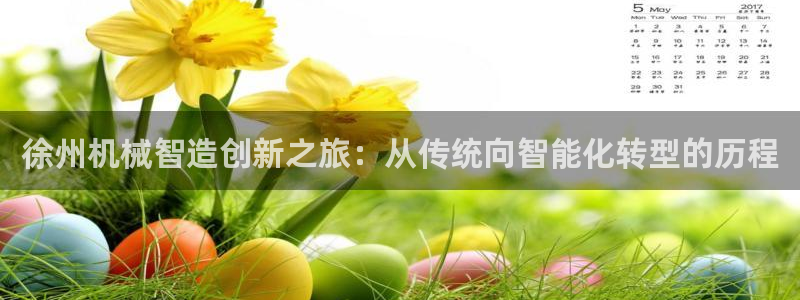 风暴娱乐上5指尖