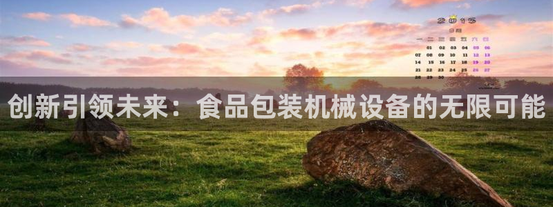 娱乐星空风暴