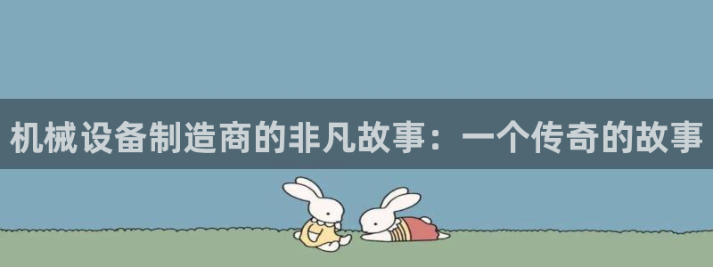 风暴娱乐 北京