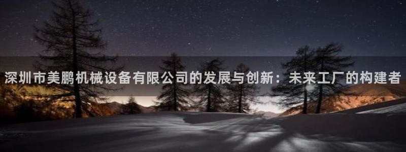 风暴平娱乐