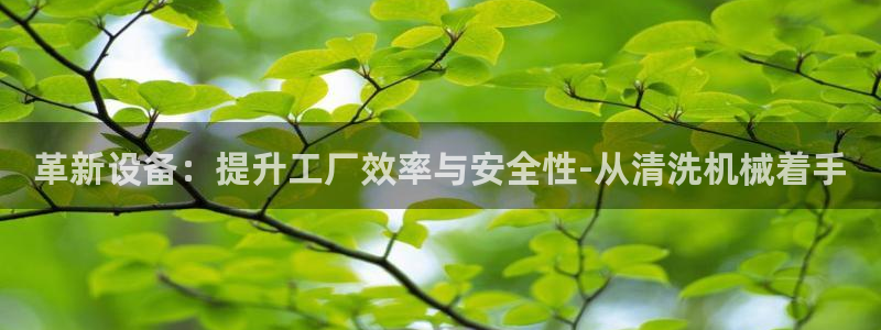 娱乐风暴App