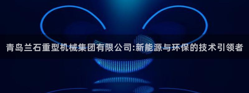 风暴娱乐主管是谁