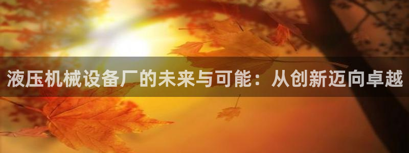 风暴娱乐园