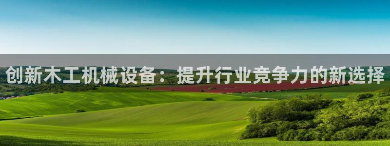 风暴娱乐 平台首页