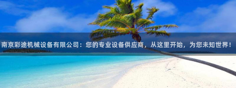 下载风暴娱乐