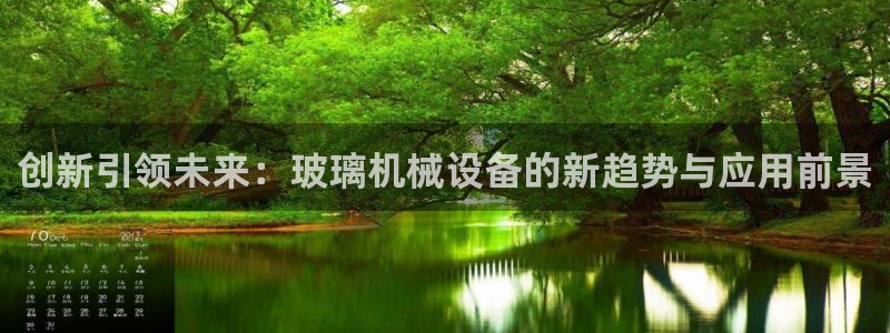 风暴娱乐老板