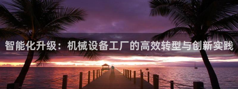 娱乐风暴系统
